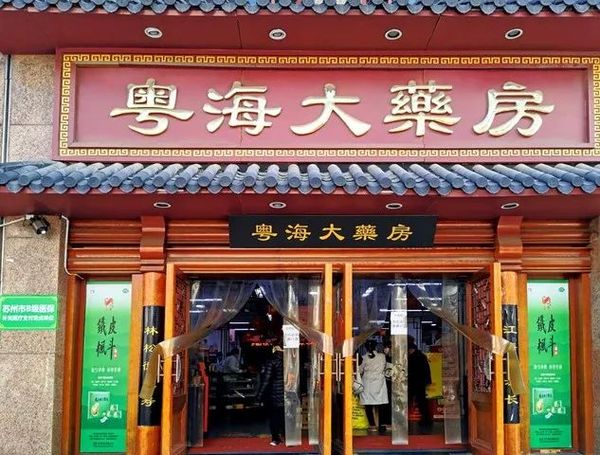 微信图片_20200317154246.jpg
