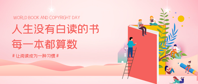 文章附图